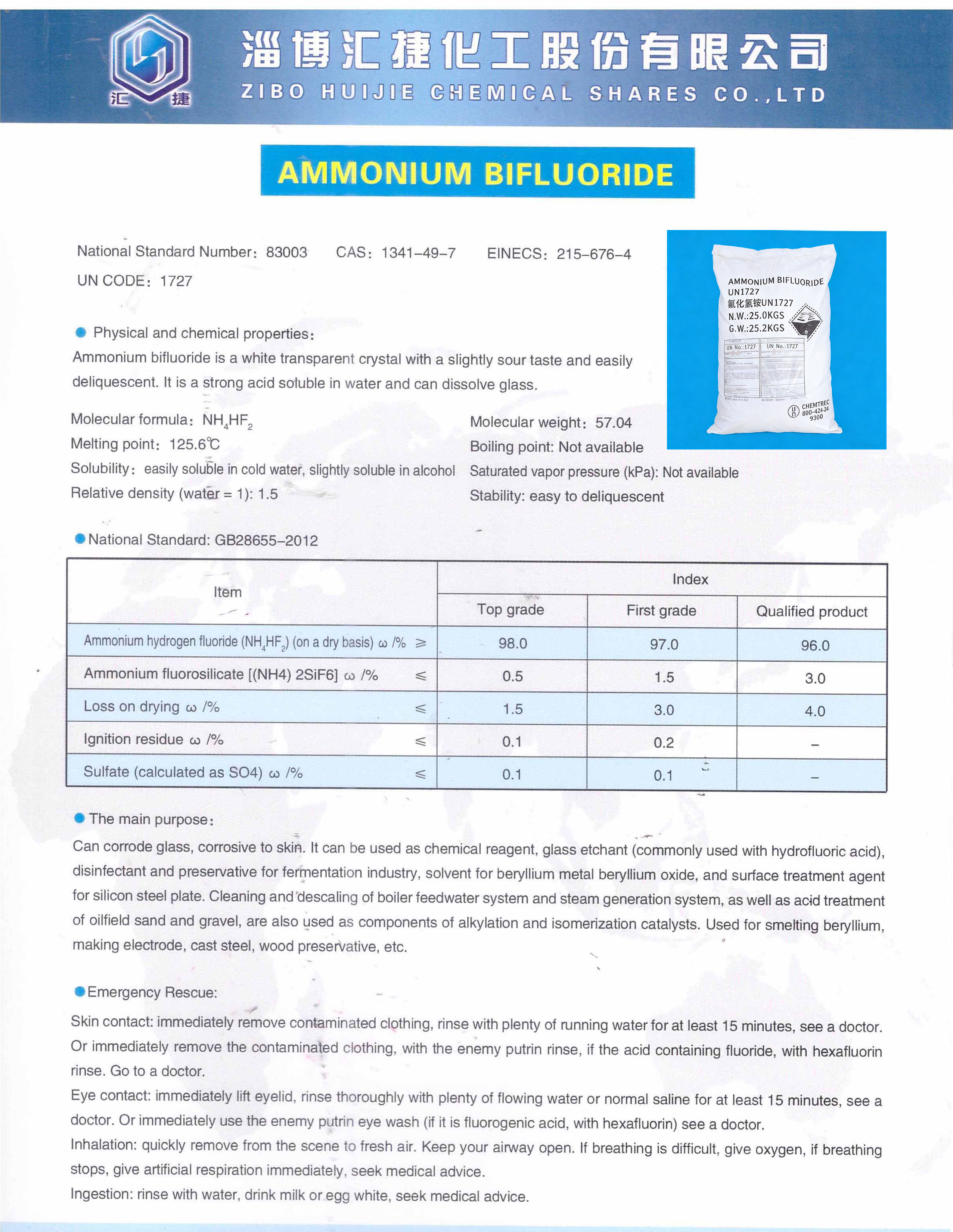 未234234234234标题-1