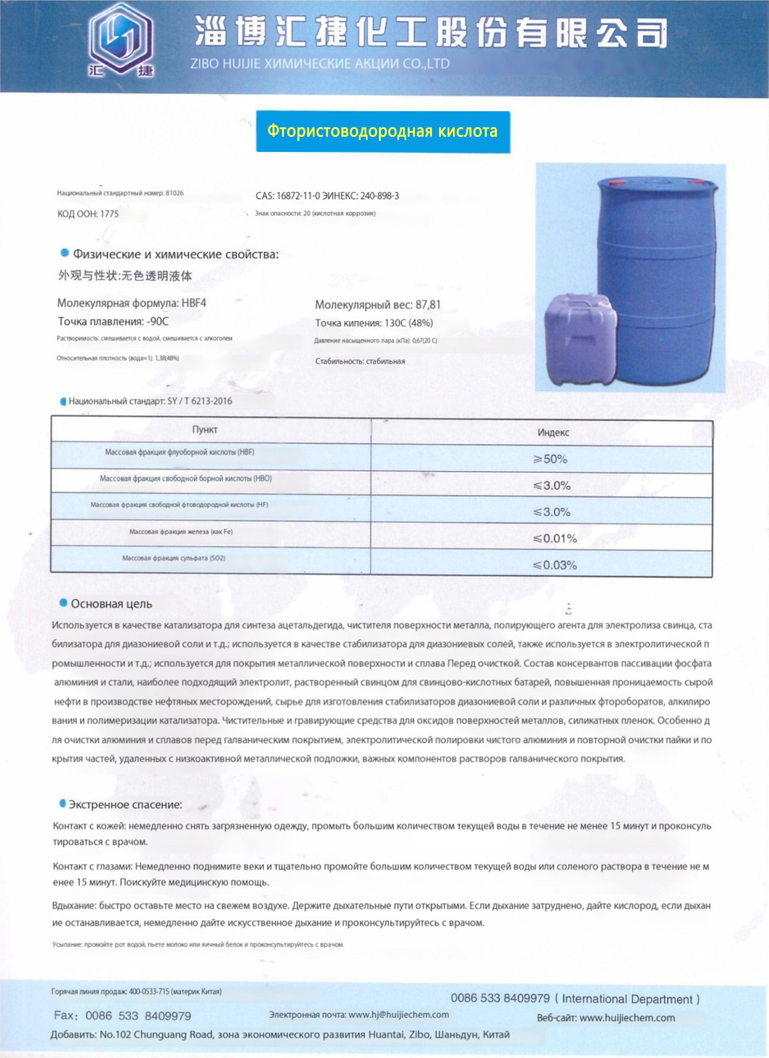 未标题2342342343-2