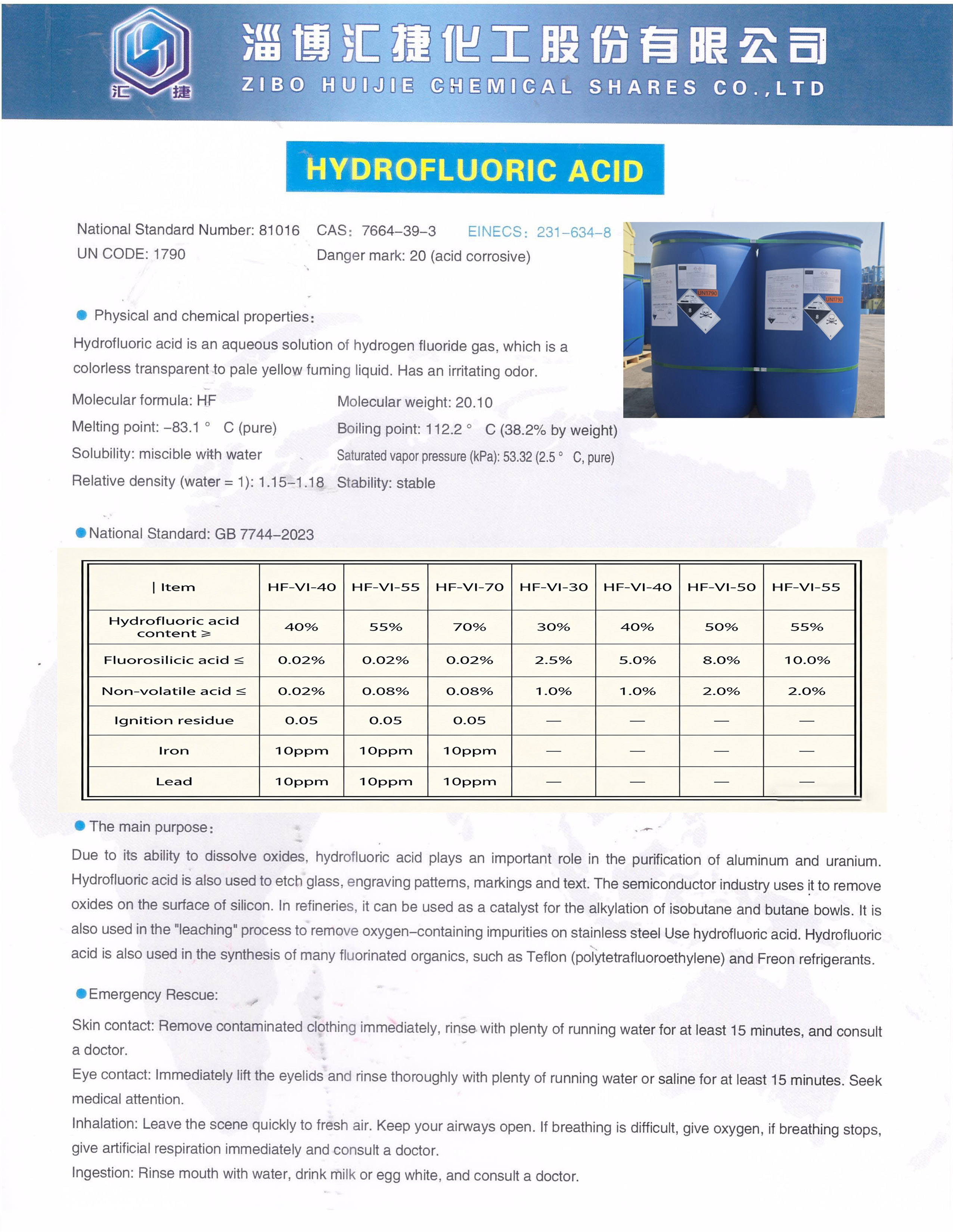 未标题234234234-2