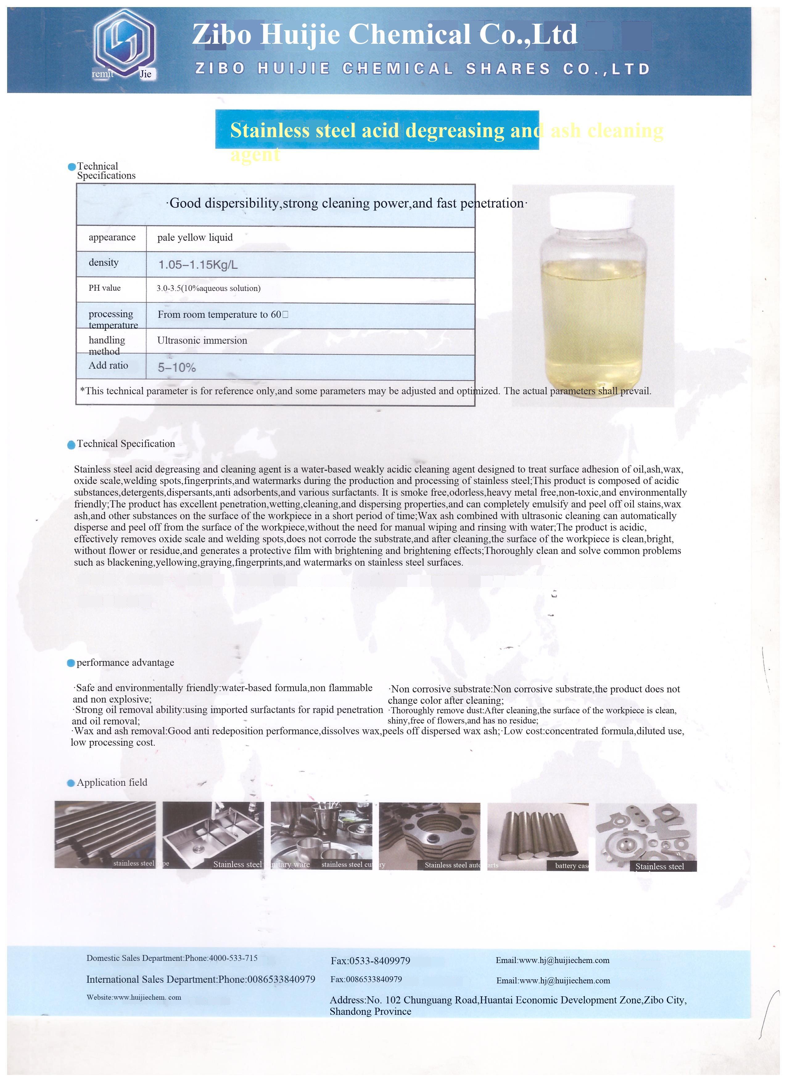 微信图片_20260124161835_173_2