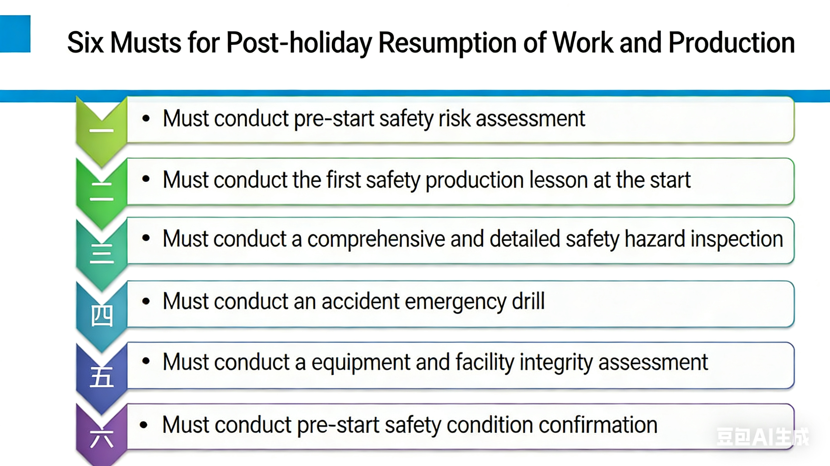 微信图片_20260226124657
