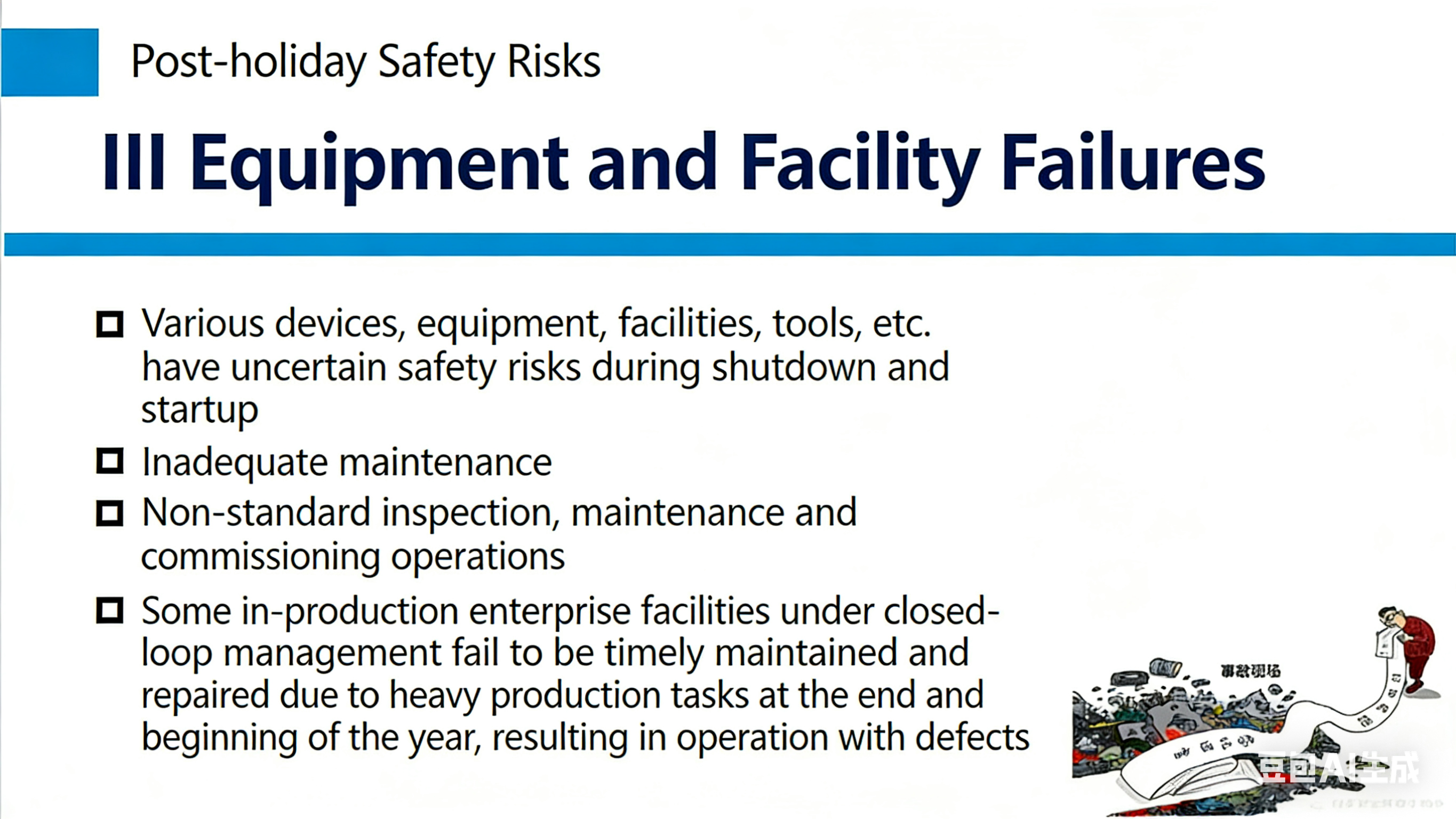 微信图片_20260226122926